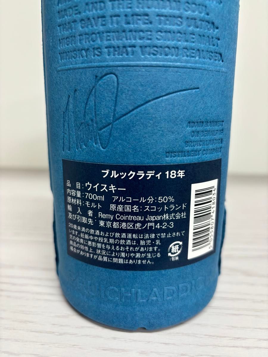 限定】ブルックラディ 18年 数量限定品|Yahoo!フリマ(旧PayPay 限定】ブルックラディ 18年 数量限定品|Yahoo!フリマ(旧PayPay