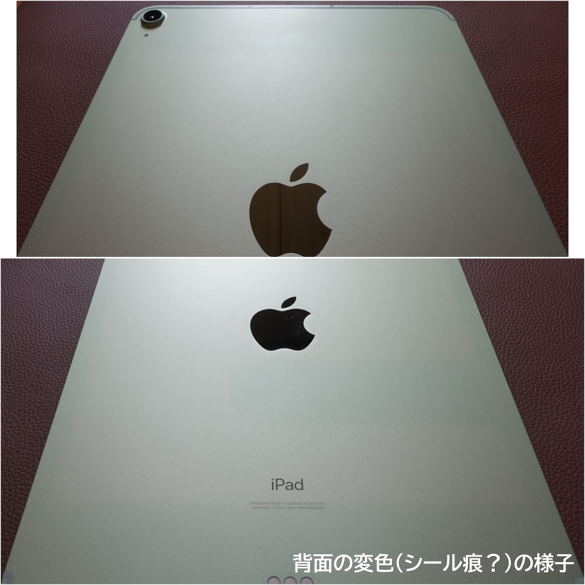Apple iPad Air (第4世代) Wi-Fi + Cellularモデル SIMフリー Apple iPad Air (第4世代) Wi-Fi + Cellularモデル SIMフリー