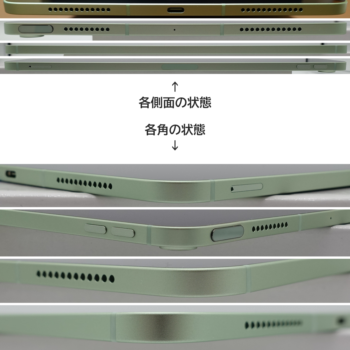 Apple iPad Air (第4世代) Wi-Fi + Cellularモデル SIMフリー Apple iPad Air (第4世代) Wi-Fi + Cellularモデル SIMフリー