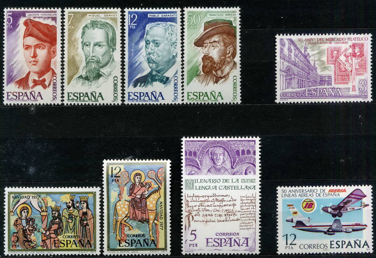 ★1977年 スペイン 10セット完 未使用 切手(MNH)◆送料無料◆ZG-155_画像2