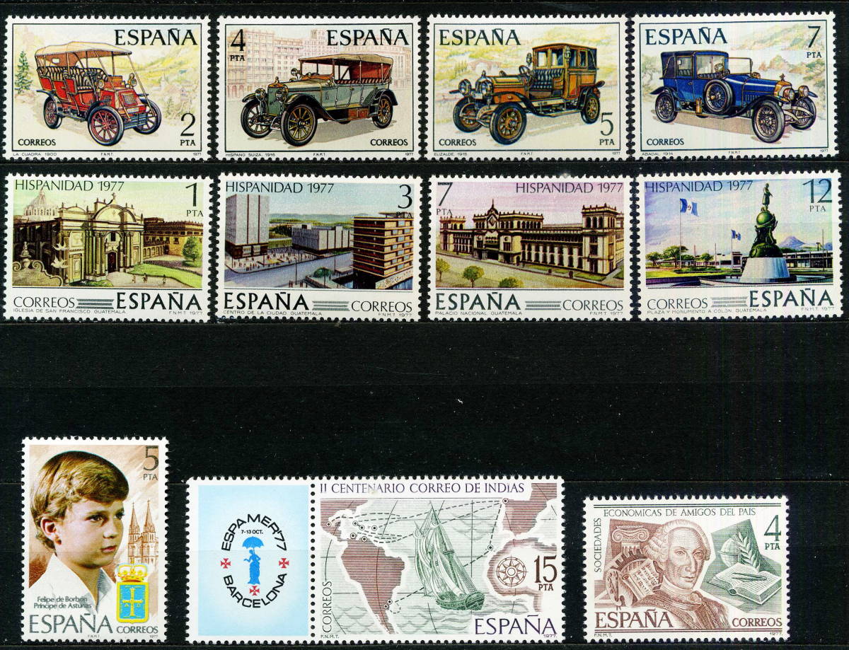 ★1977年 スペイン 10セット完 未使用 切手(MNH)◆送料無料◆ZG-155_画像3