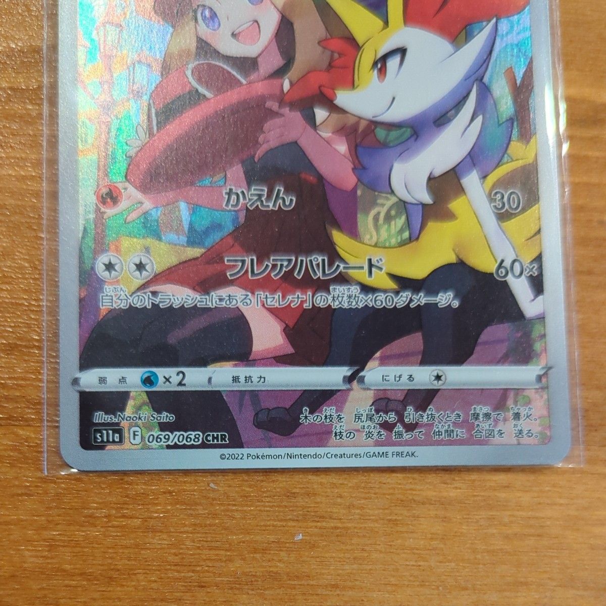 テールナー CHR 極美品|Yahoo!フリマ(旧PayPayフリマ) テールナー CHR 極美品|Yahoo!フリマ(旧PayPayフリマ)