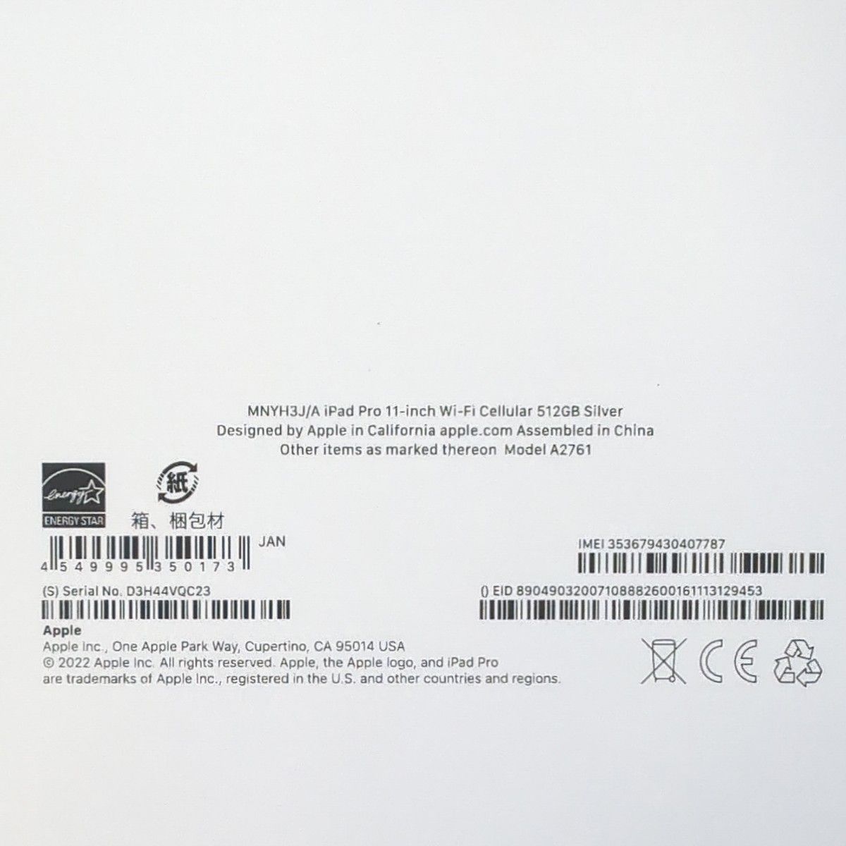 未使用】iPad Pro 11インチ 第4世代 Wi-Fi + Cellular 512GB 未使用】iPad Pro 11インチ 第4世代 Wi-Fi + Cellular 512GB