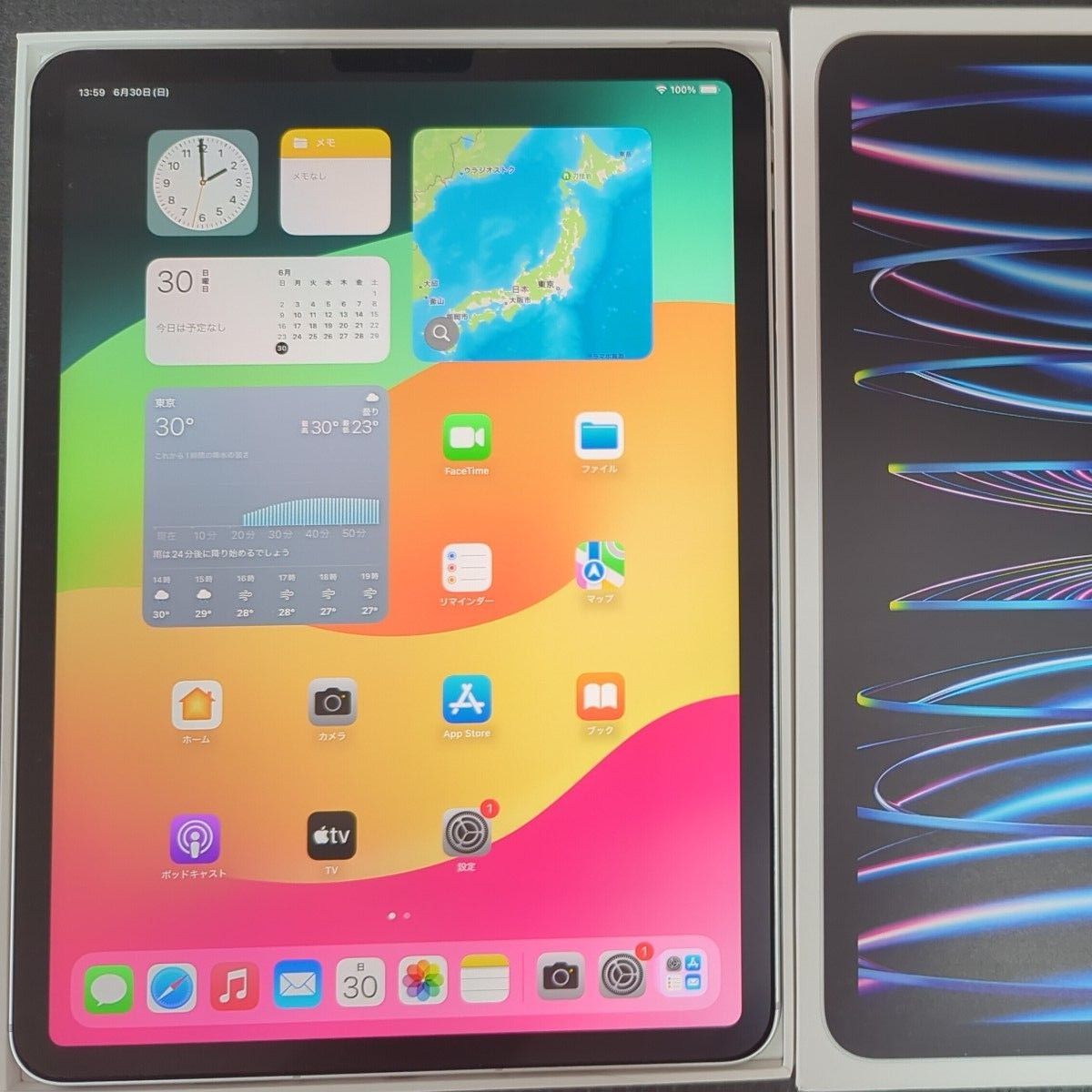 iPad Pro 11インチ 第4世代 Cellular + Wi-Fi 128GB バッテリー iPad Pro 11インチ 第4世代 Cellular + Wi-Fi 128GB バッテリー