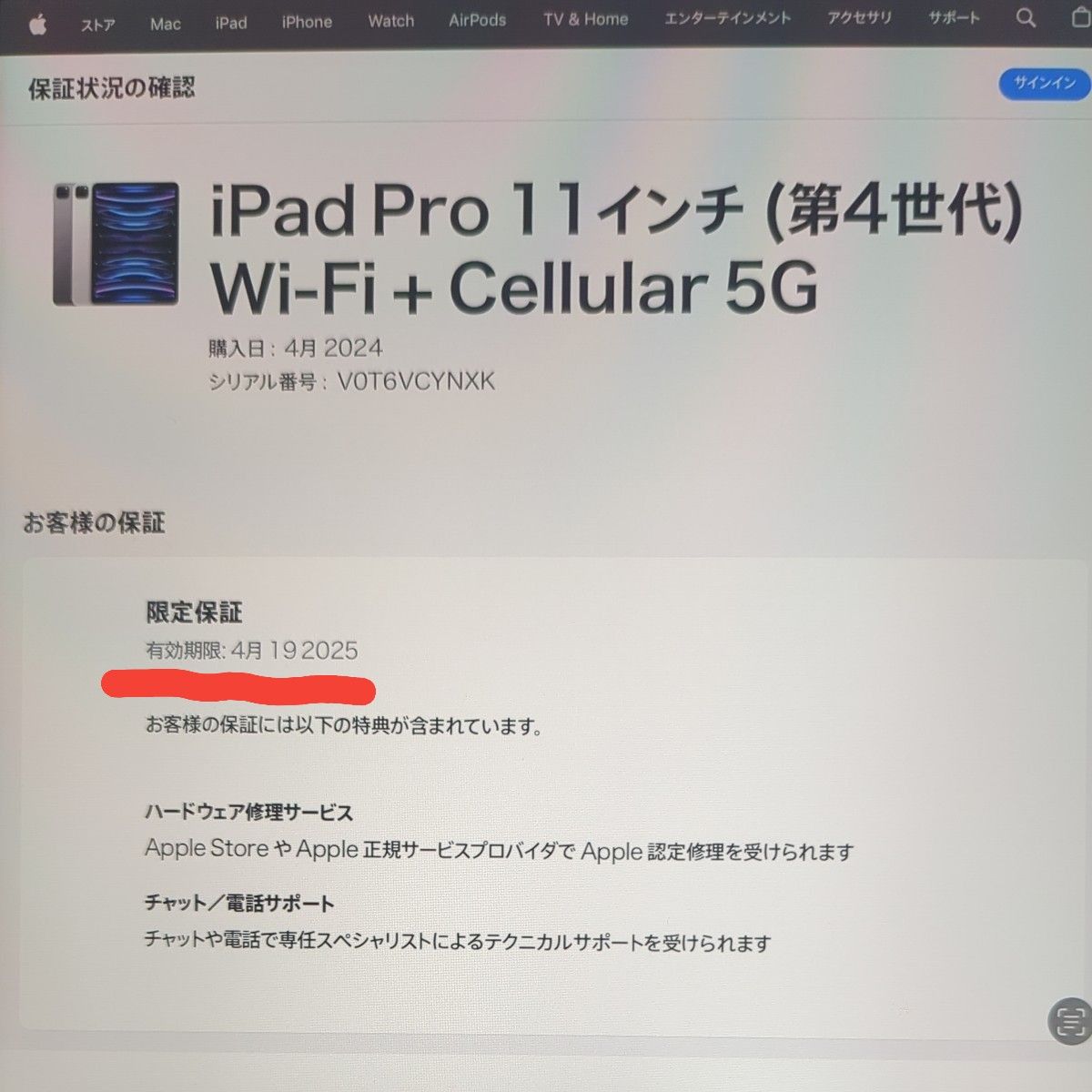 iPad Pro 11インチ 第4世代 Cellular + Wi-Fi 128GB バッテリー iPad Pro 11インチ 第4世代 Cellular + Wi-Fi 128GB バッテリー