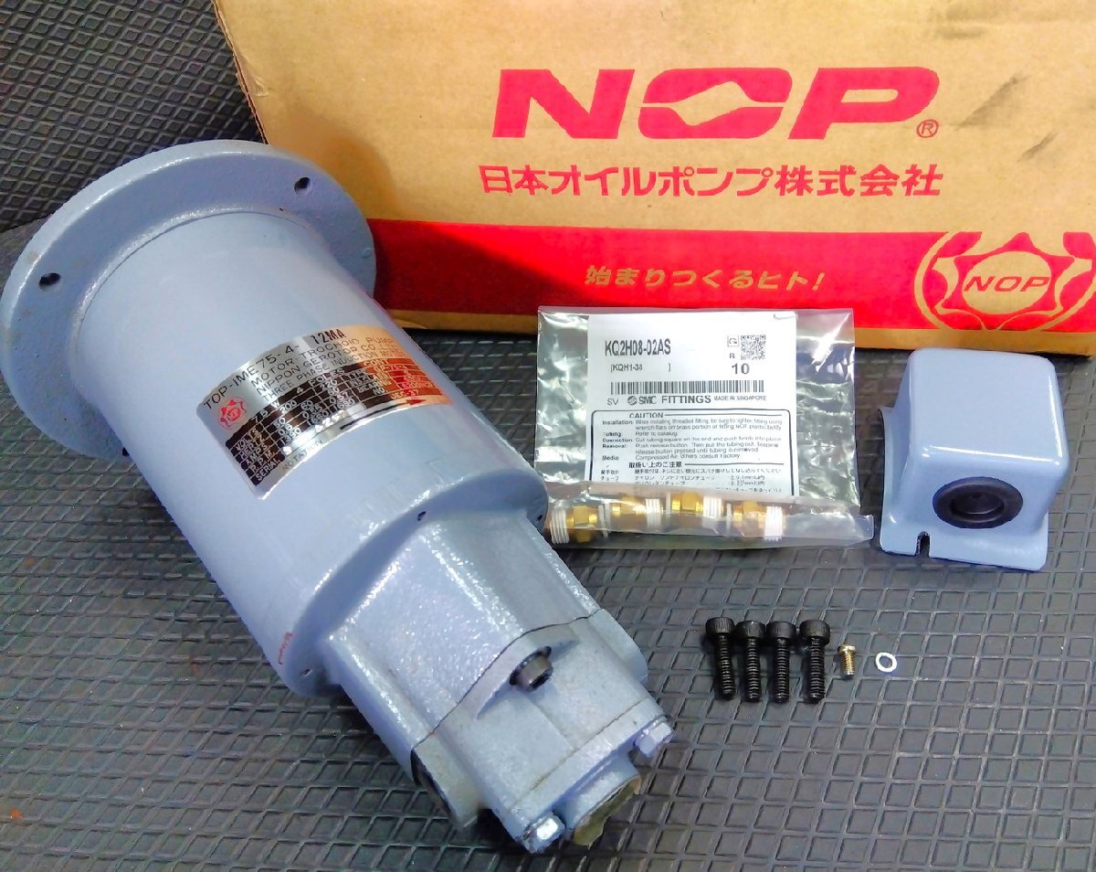 ★ 未使用 日本オイルポンプ トロコイドポンプ TOP-1ME75-1-12MA ◆ 50Hz 60Hz 三相 200V 75w 4極 ポンプ インダクションモーター