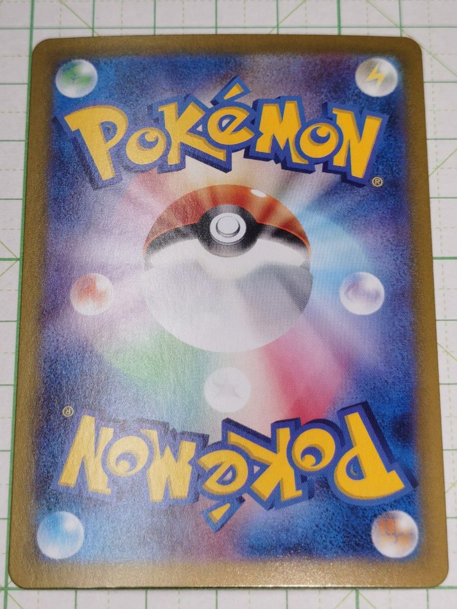 ポケモンカードゲーム ブロロロームex テラスタル SR ポケモンカードゲーム ブロロロームex テラスタル SR