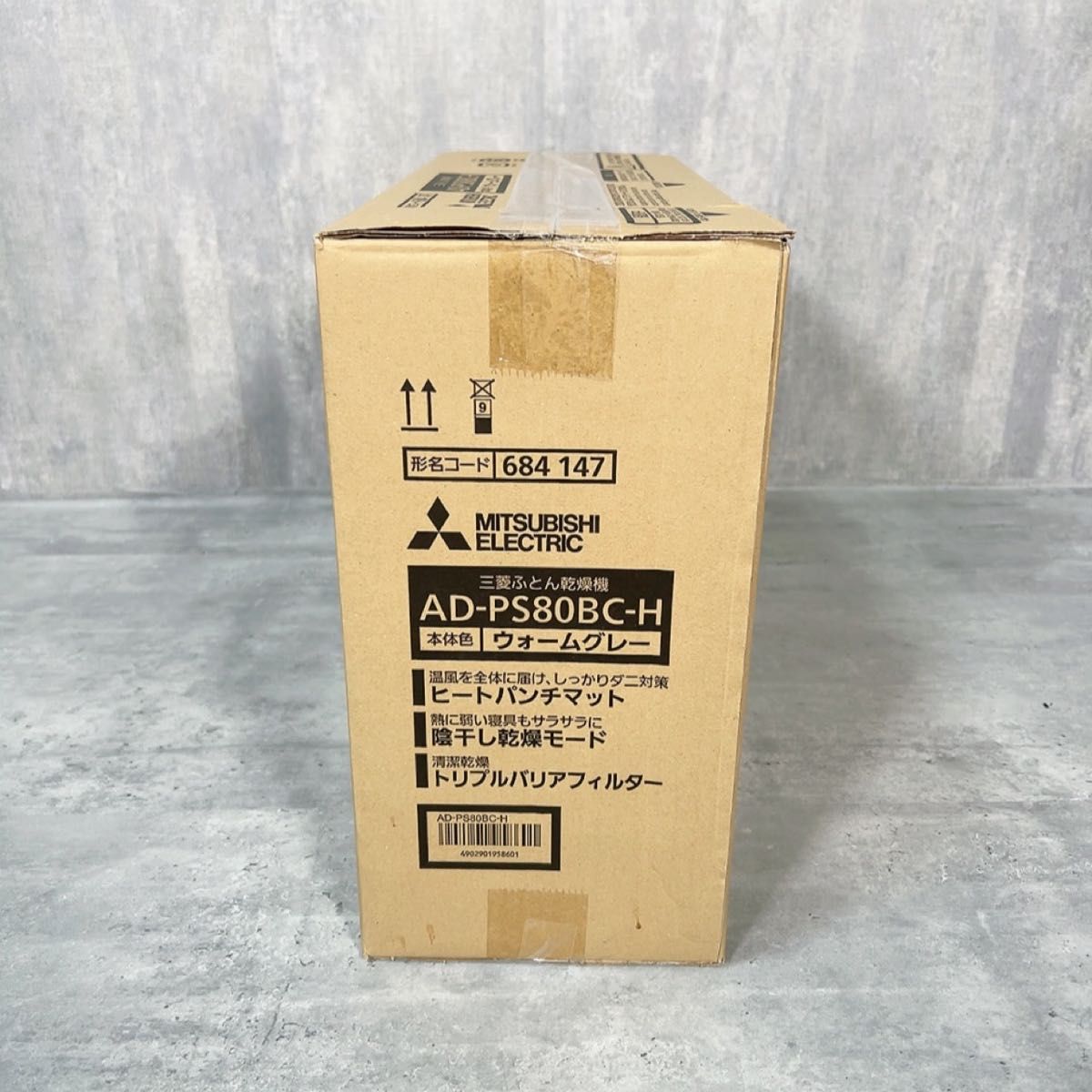 Z307 新品 MITSUBISHI AD-PS80BC ぽかサラ 布団乾燥機|Yahoo Z307 新品 MITSUBISHI AD-PS80BC ぽかサラ 布団乾燥機|Yahoo