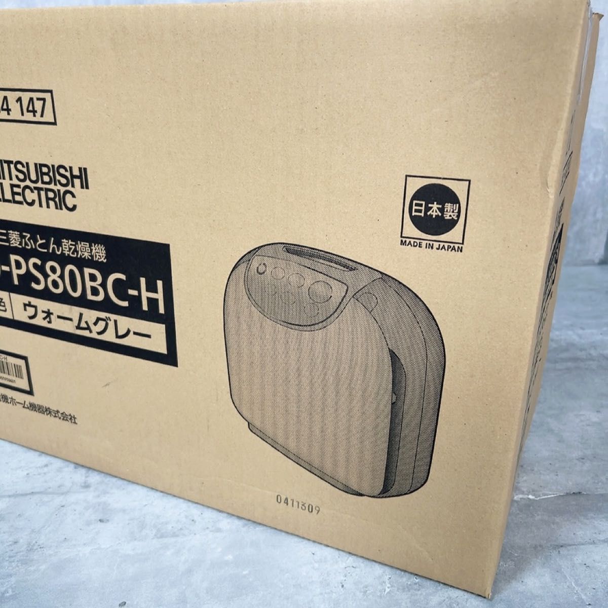 Z307 新品 MITSUBISHI AD-PS80BC ぽかサラ 布団乾燥機|Yahoo Z307 新品 MITSUBISHI AD-PS80BC ぽかサラ 布団乾燥機|Yahoo