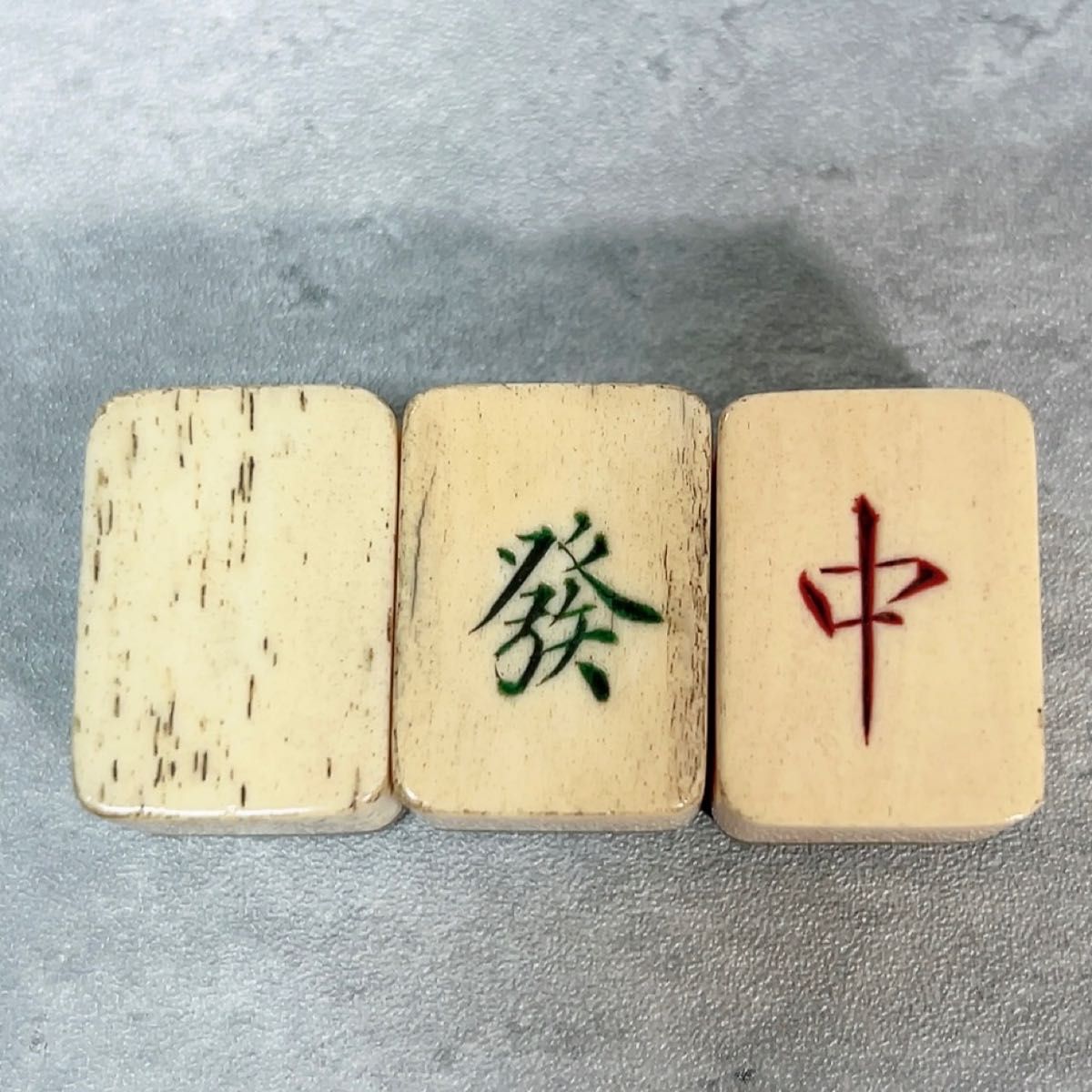 Z314 最高級 麻雀牌 骨牌 唐物 骨董 美術 中国 唐木箱 背竹 当時 Z314 最高級 麻雀牌 骨牌 唐物 骨董 美術 中国 唐木箱 背竹 当時