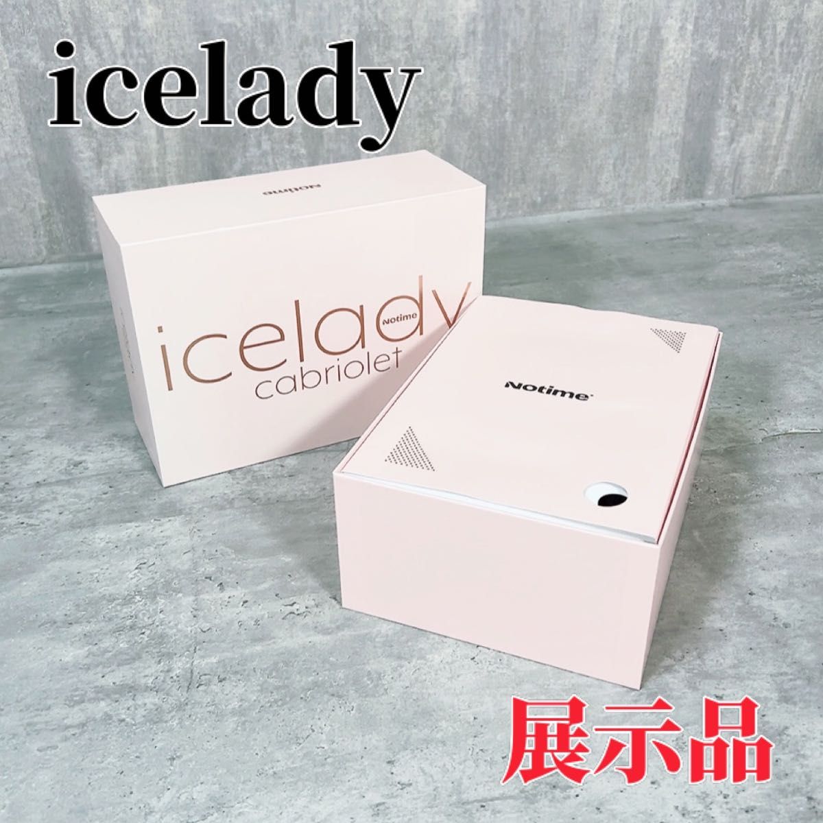 Z328 未使用 icelady カブリオレ SKB-2308 脱毛 フラッシュ Z328 未使用 icelady カブリオレ SKB-2308 脱毛 フラッシュ