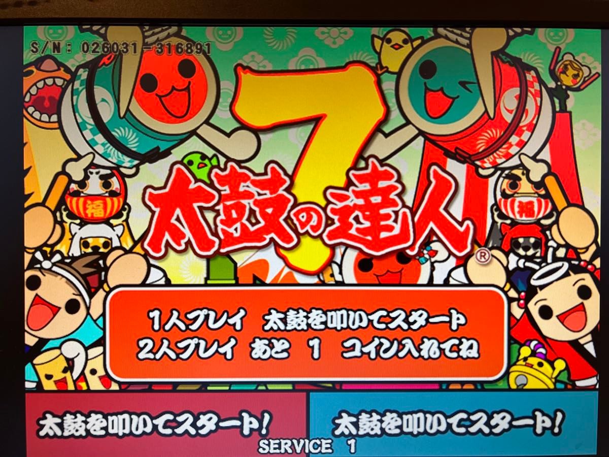太鼓の達人7修正前ver システム256セット DVD &ドングル(希少 太鼓の達人7修正前ver システム256セット DVD &ドングル(希少