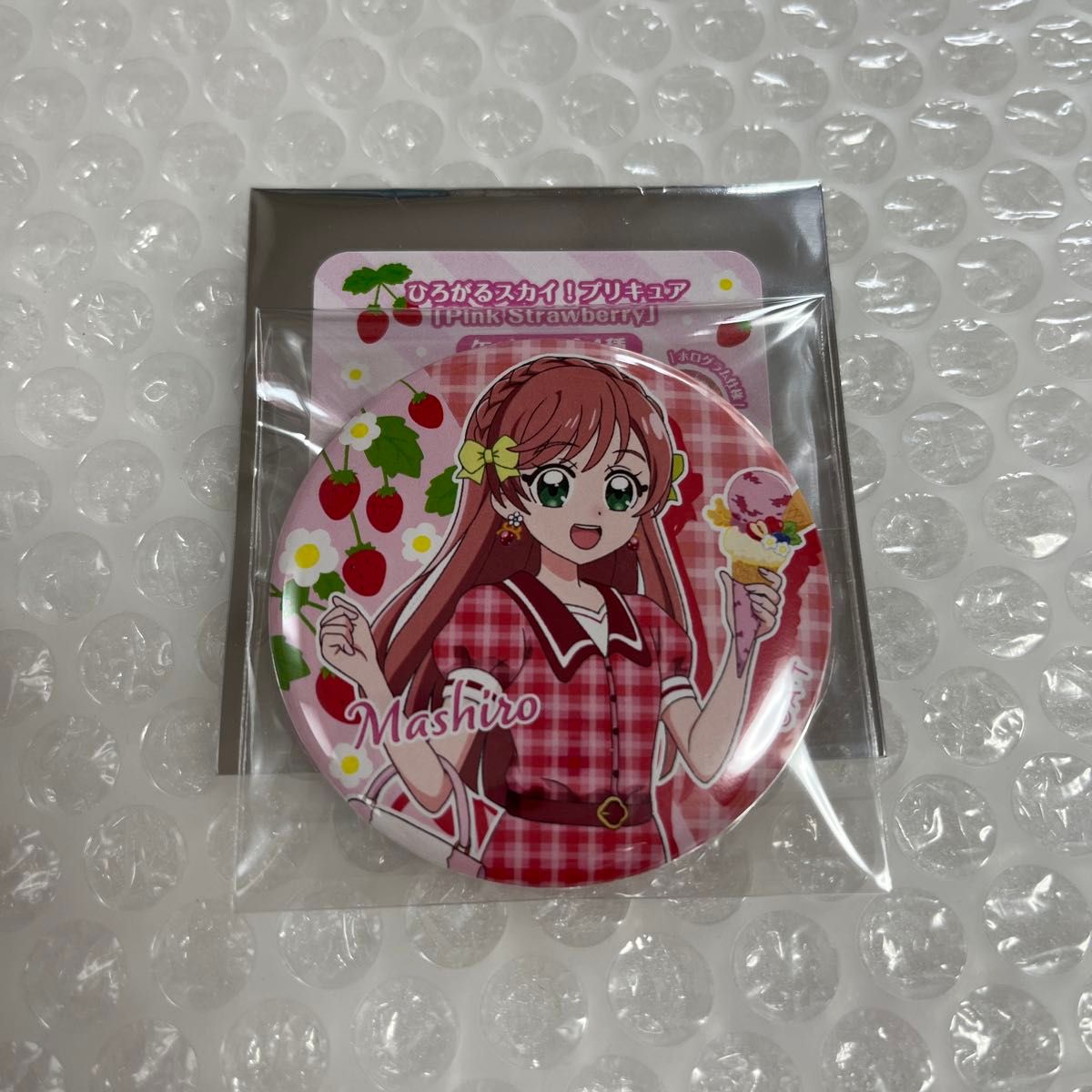 ひろがるスカイプリキュア キュアプリズム ましろ 缶バッジ 2点 ひろがるスカイプリキュア キュアプリズム ましろ 缶バッジ 2点