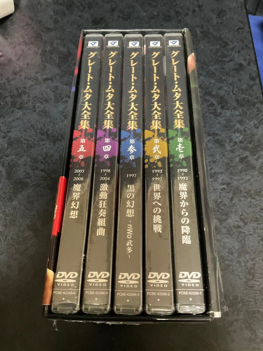 GREAT MUTA大全集 グレートムタ DVD BOX 新日本プロレス 全日本 GREAT MUTA大全集 グレートムタ DVD BOX 新日本プロレス 全日本