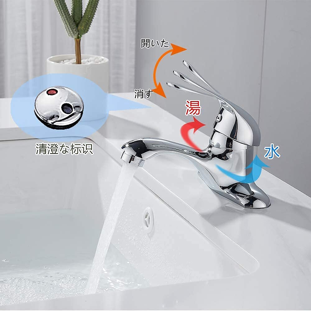 洗面台蛇口 2穴 洗面用混合水栓 ツーホール式 シングルレバー 洗面水栓