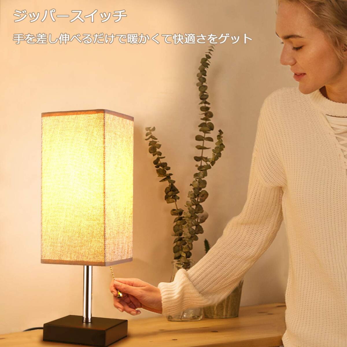◎間接照明 和風スタンド テーブルランプ 新登場！ ユーザー好評 長寿命仕様