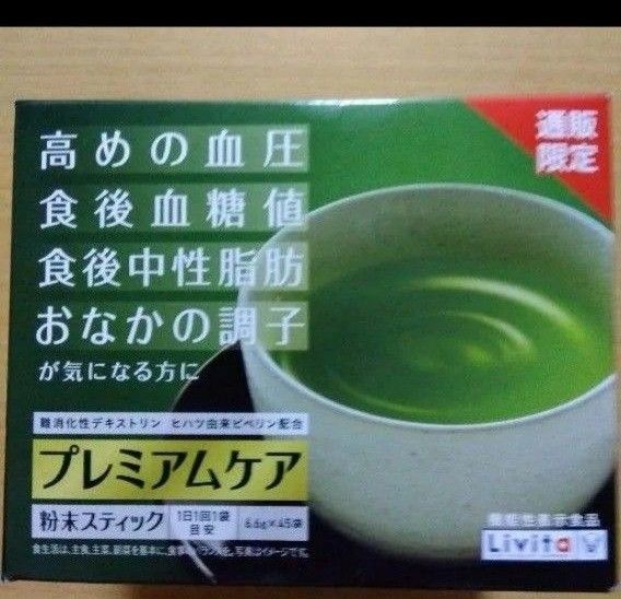 大正製薬 リビタ　お茶