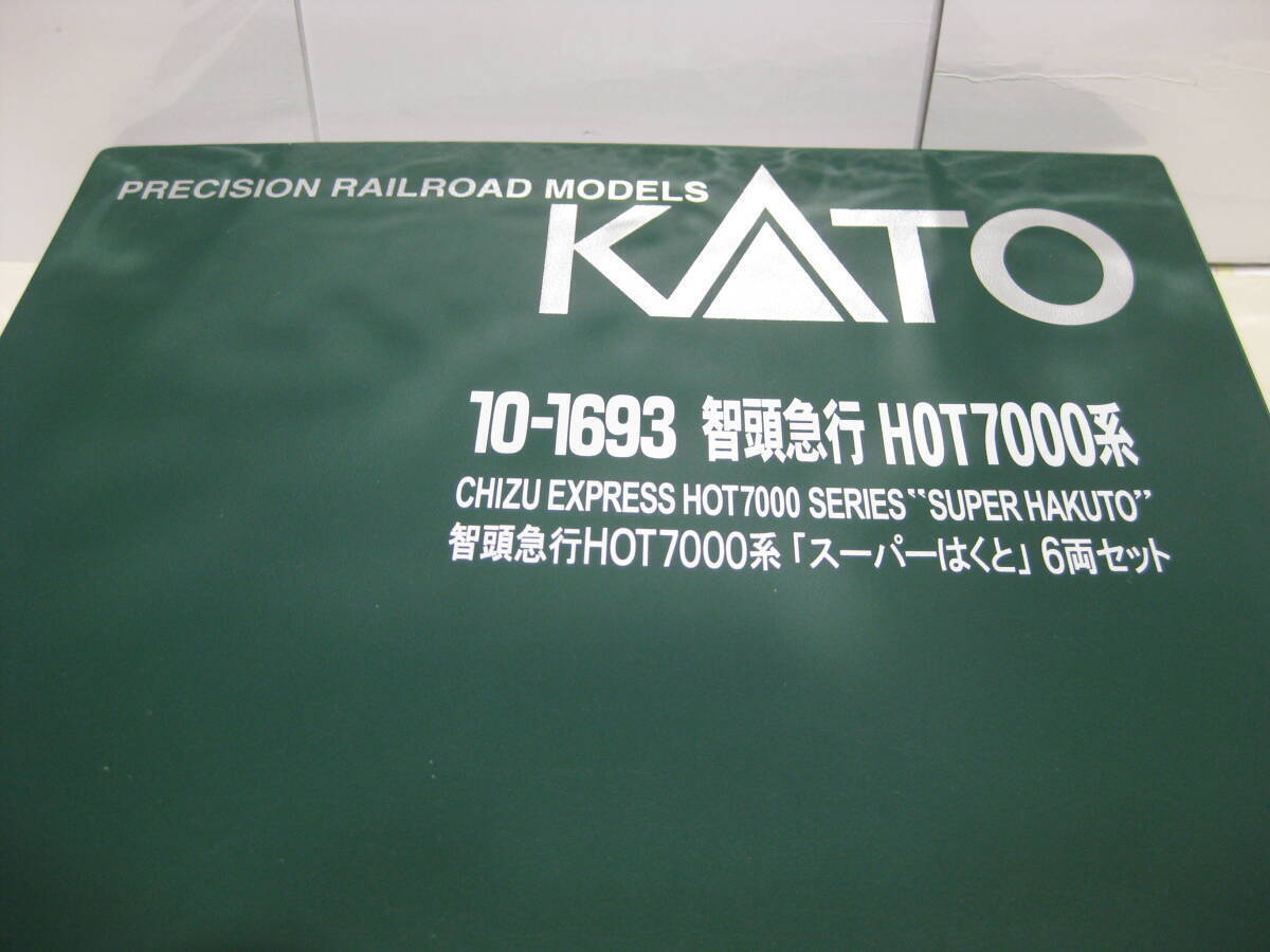 KATO 【HOT7000 スーパーはくと】 通常期5両編成仕立て品 KATO 【HOT7000 スーパーはくと】 通常期5両編成仕立て品
