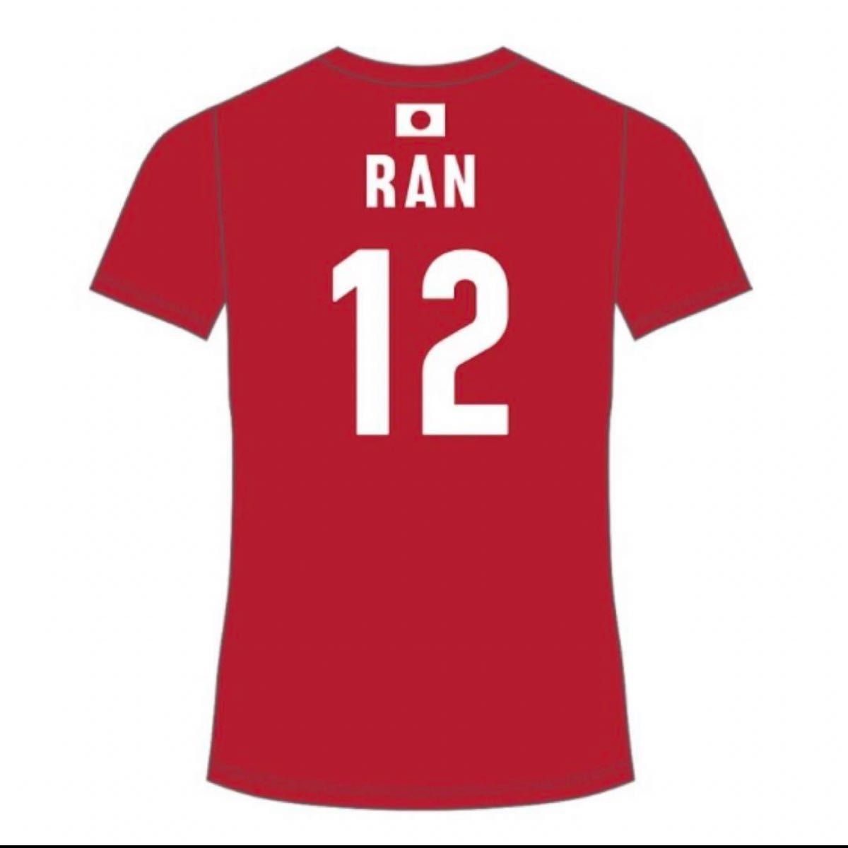 男子 バレーボール 日本代表 龍神NIPPON 2024 公式 応援 Tシャツ 12 高橋藍 髙橋藍 選手 Mサイズ ユニフォーム|Yahoo!フリマ(旧PayPayフリマ) 男子 バレーボール 日本代表 龍神NIPPON 2024 公式 応援 Tシャツ 12 高橋藍 髙橋藍 選手 Mサイズ ユニフォーム|Yahoo!フリマ(旧PayPayフリマ)