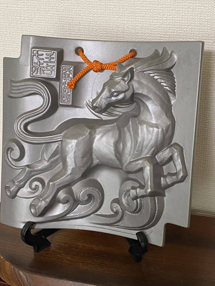 お気に入り 縁起物 馬蛇置物 龍 干支 額瓦 陶磁器 3点装飾品 壁掛け 工芸品 彫刻