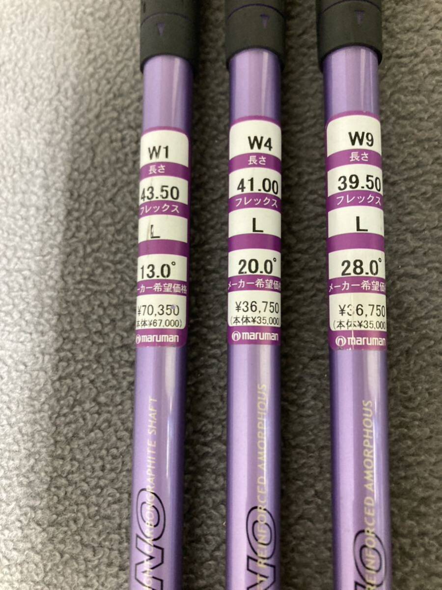 ☆レディース3本セット マルマン EXIM NANO 1w 4w 9w【L ☆レディース3本セット マルマン EXIM NANO 1w 4w 9w【L