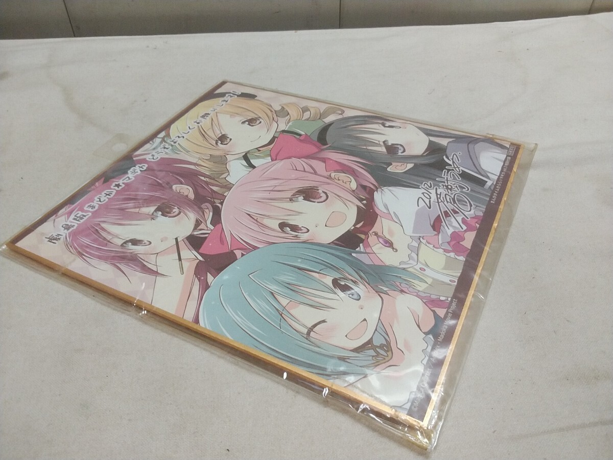 レターパックR/魔法少女まどか マギカ ミニ色紙 新房昭之サイン レターパックR/魔法少女まどか マギカ ミニ色紙 新房昭之サイン