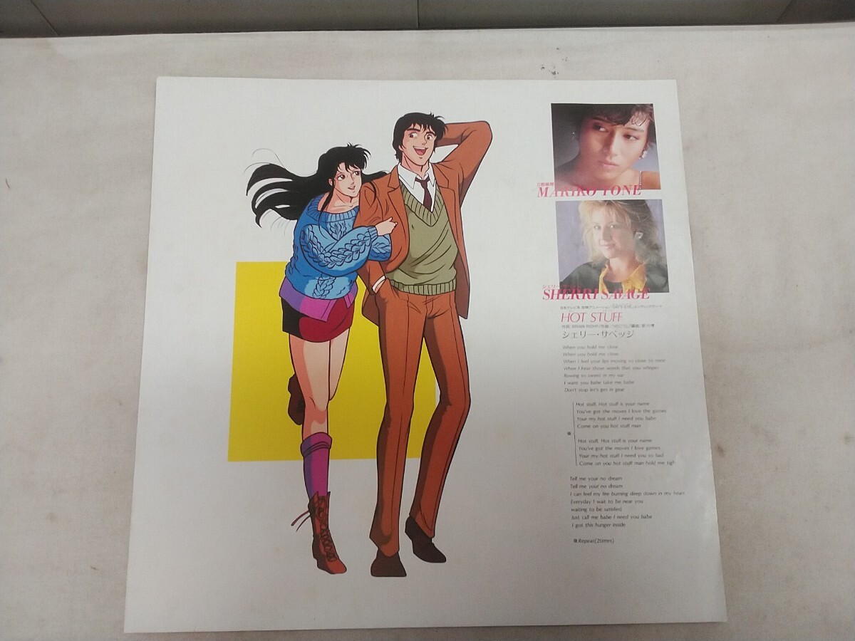 激レア SAMPLE キャッツアイ 見本盤 LPレコード CATSEYE 激レア SAMPLE キャッツアイ 見本盤 LPレコード CATSEYE
