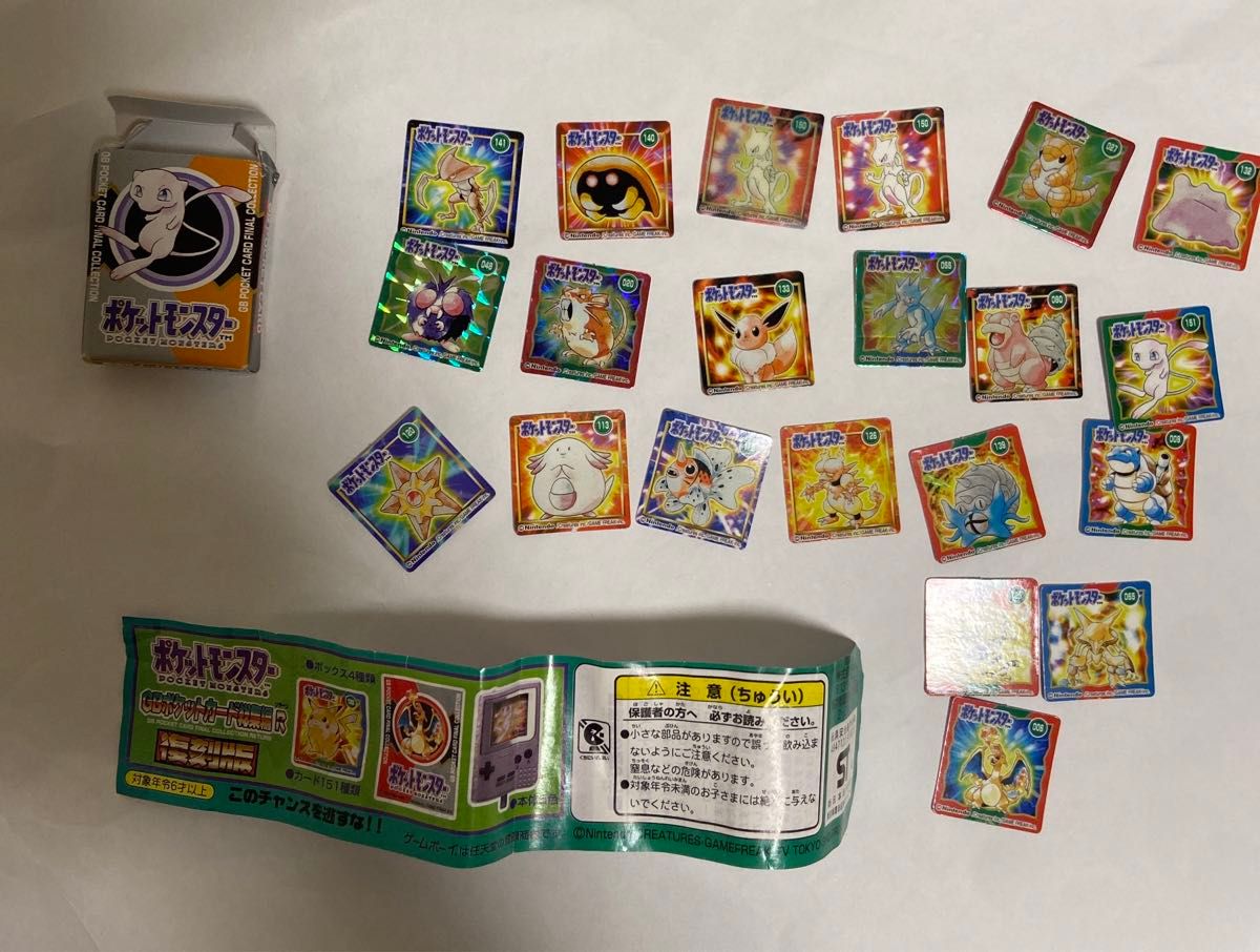 ポケットモンスター ポケモン ミニカード GBポケットカード ポケットモンスター ポケモン ミニカード GBポケットカード