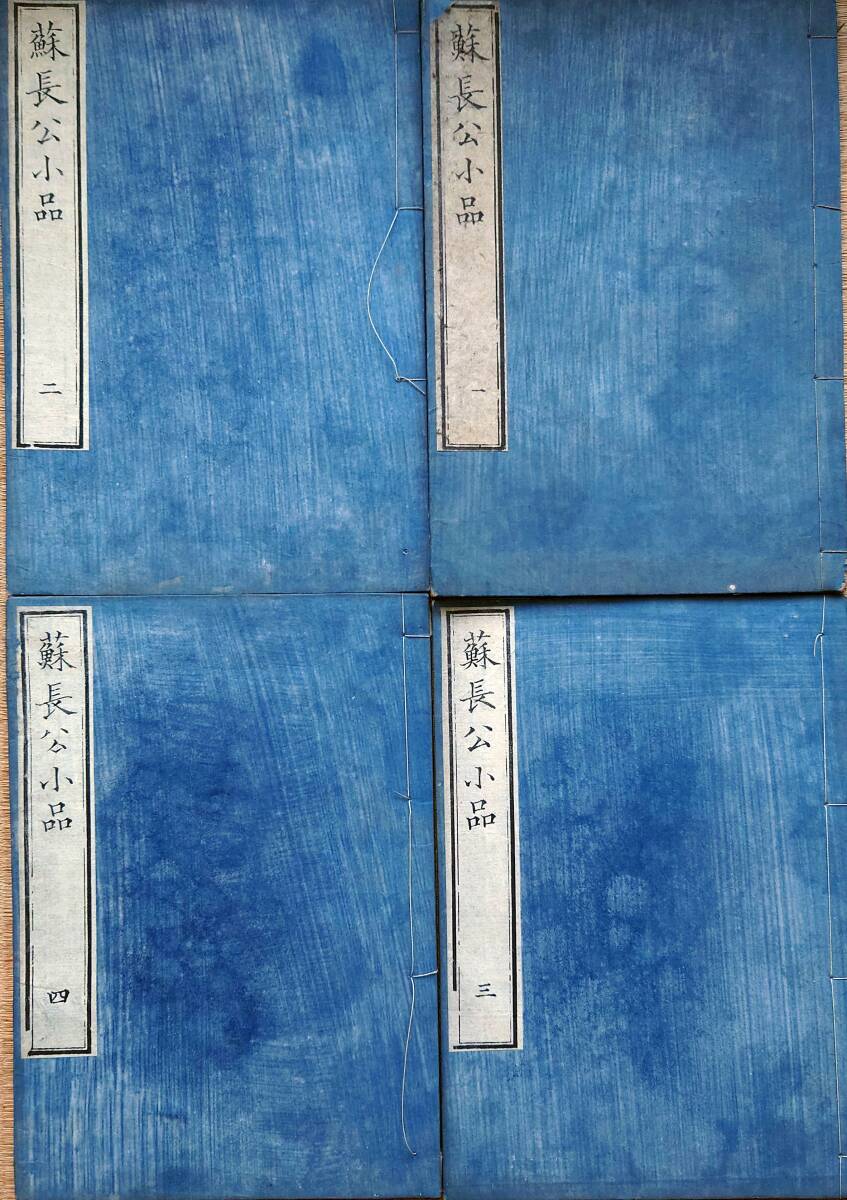 尾張志・8冊/尾張藩最初の藩撰地誌・張州府志をもとに国号・御城 尾張志・8冊/尾張藩最初の藩撰地誌・張州府志をもとに国号・御城