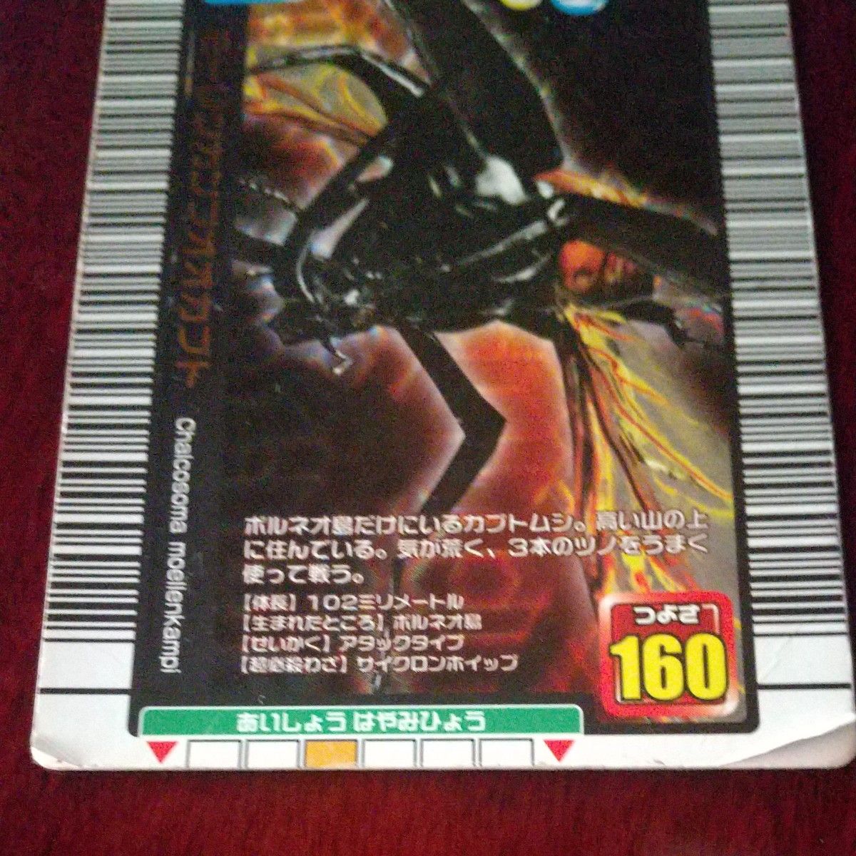 甲虫王者ムシキングカード 40枚+ネックホルダー付き|Yahoo 甲虫王者ムシキングカード 40枚+ネックホルダー付き|Yahoo