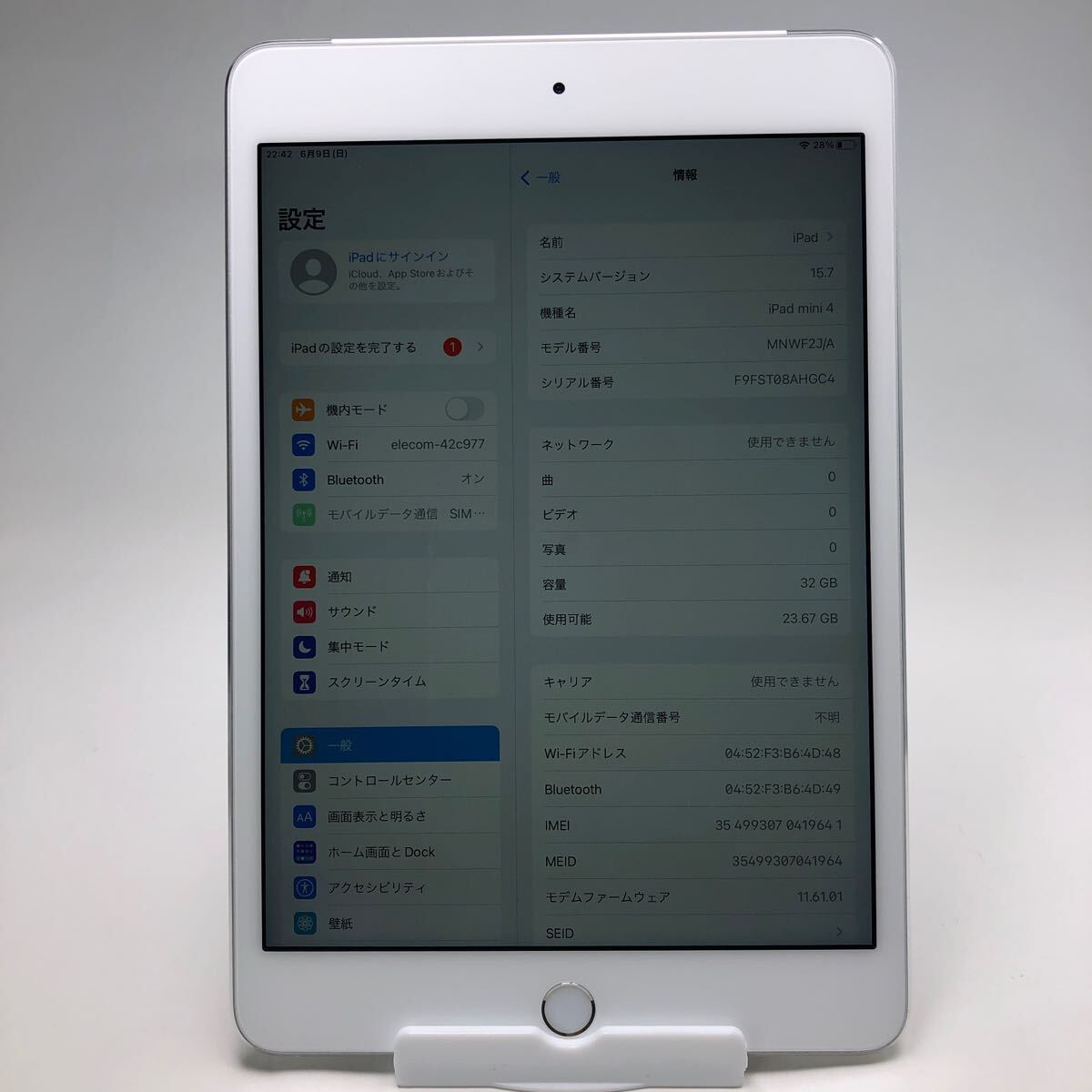 2284】 送料無料 Apple iPad mini第4世代 Wi-Fi+Cellular 32GB 2284】 送料無料 Apple iPad mini第4世代 Wi-Fi+Cellular 32GB
