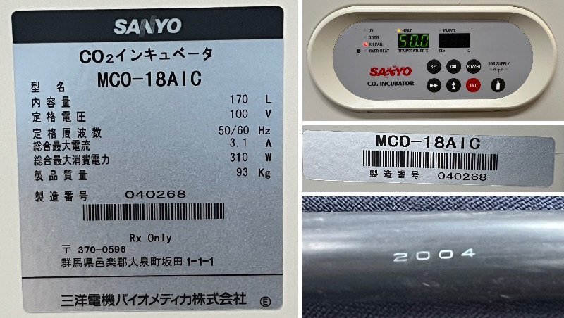 Yahoo!オークション - SANYO MCO-18AIC CO2インキュベータ 2004 Yahoo!オークション - SANYO MCO-18AIC CO2インキュベータ 2004