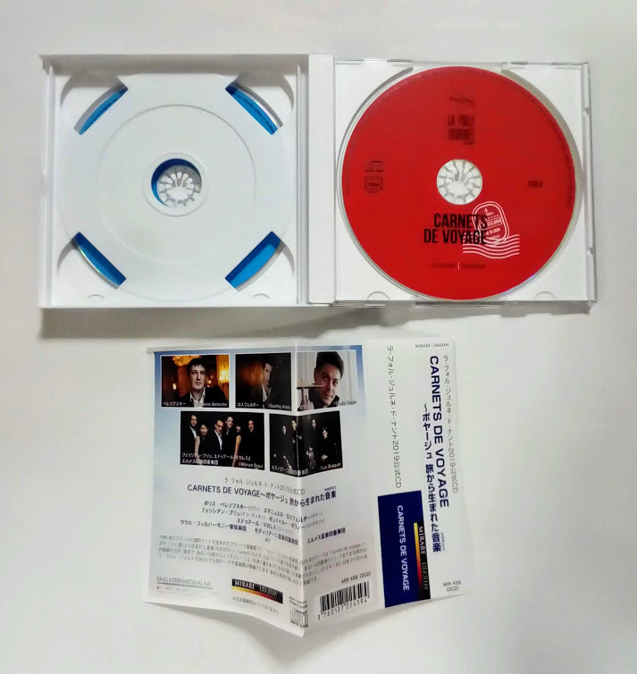 ラフォルジュルネ 2019 CD 2枚組 公式CD Carnets de voyage ボヤージュ 旅から生まれた音楽 ★即決★ _画像4