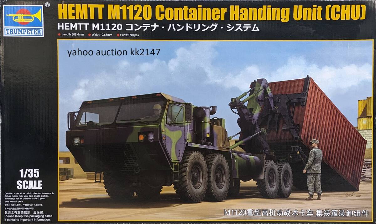 6850円 新品プラモデル 1/24 ヴェルナー・フォス w/ヴァンダラー 6850円 新品プラモデル 1/24 ヴェルナー・フォス w/ヴァンダラー