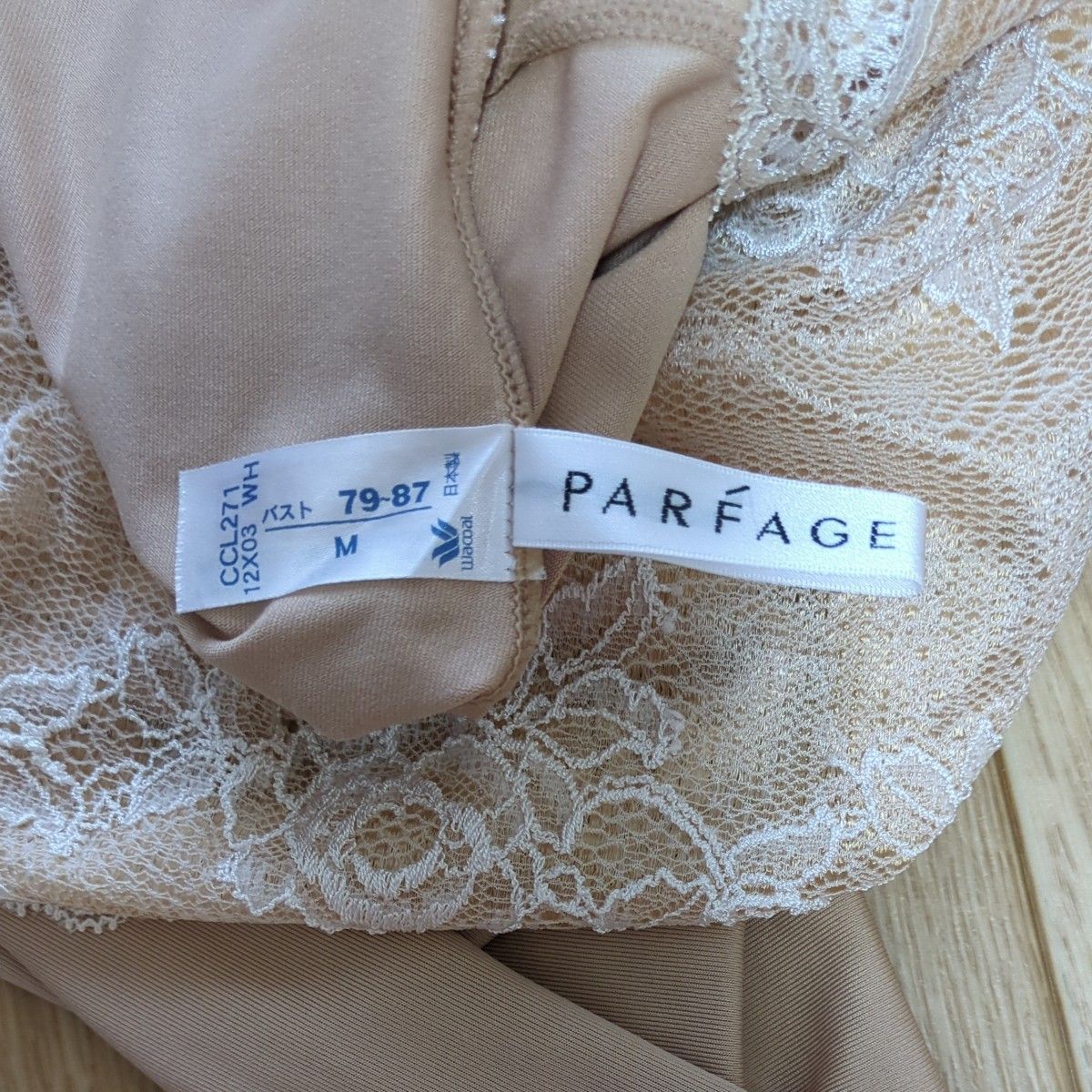 ワコール PARFAGE パルファージュ 71G キャミソール &ショーツの ワコール PARFAGE パルファージュ 71G キャミソール &ショーツの