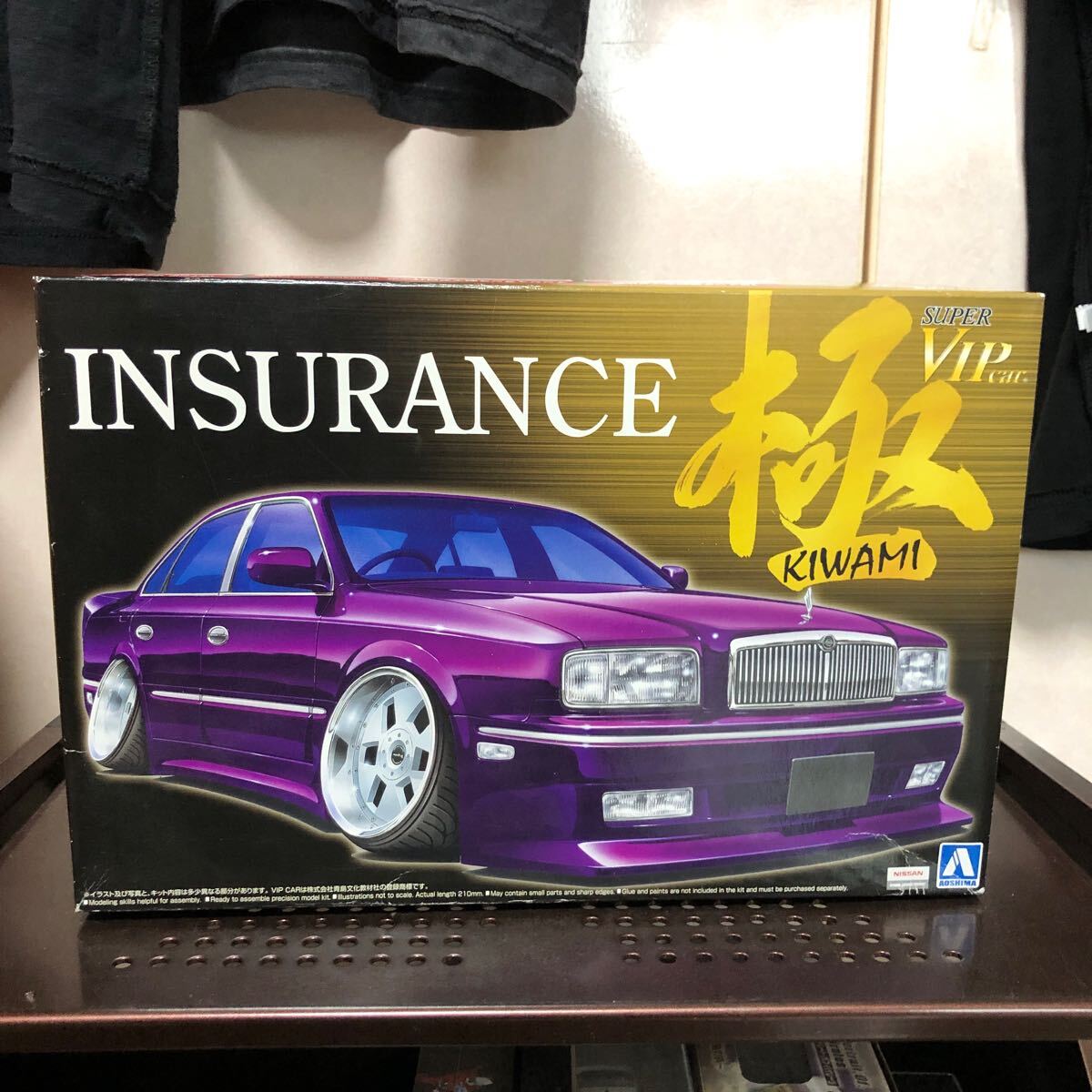 330 未組立 アオシマ 1/24 スーパーVIP 極 インシュランス G50 330 未組立 アオシマ 1/24 スーパーVIP 極 インシュランス G50