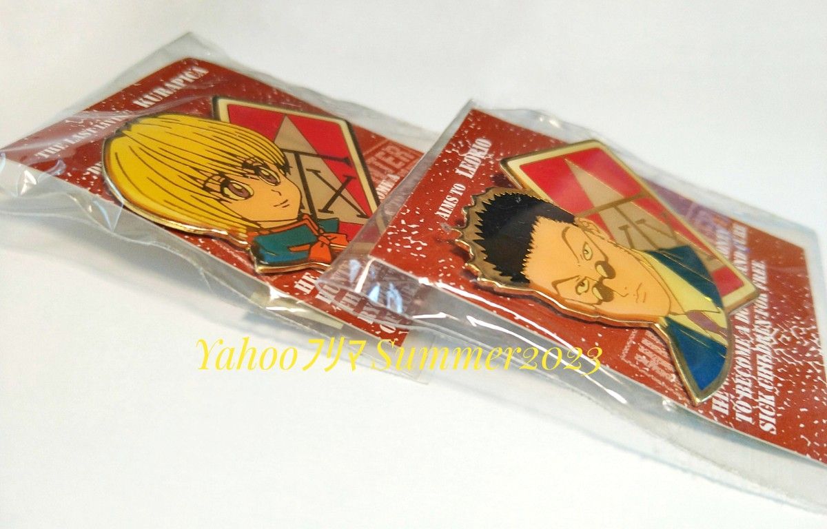 新品 未開封 HUNTER×HUNTER ピンズ 2個セット レオリオ クラピカ 新品 未開封 HUNTER×HUNTER ピンズ 2個セット レオリオ クラピカ