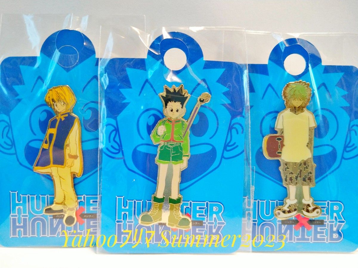 ハンターハンター ピンズ ピンバッジ ゴン キルア クラピカ ハンターハンター ピンズ ピンバッジ ゴン キルア クラピカ
