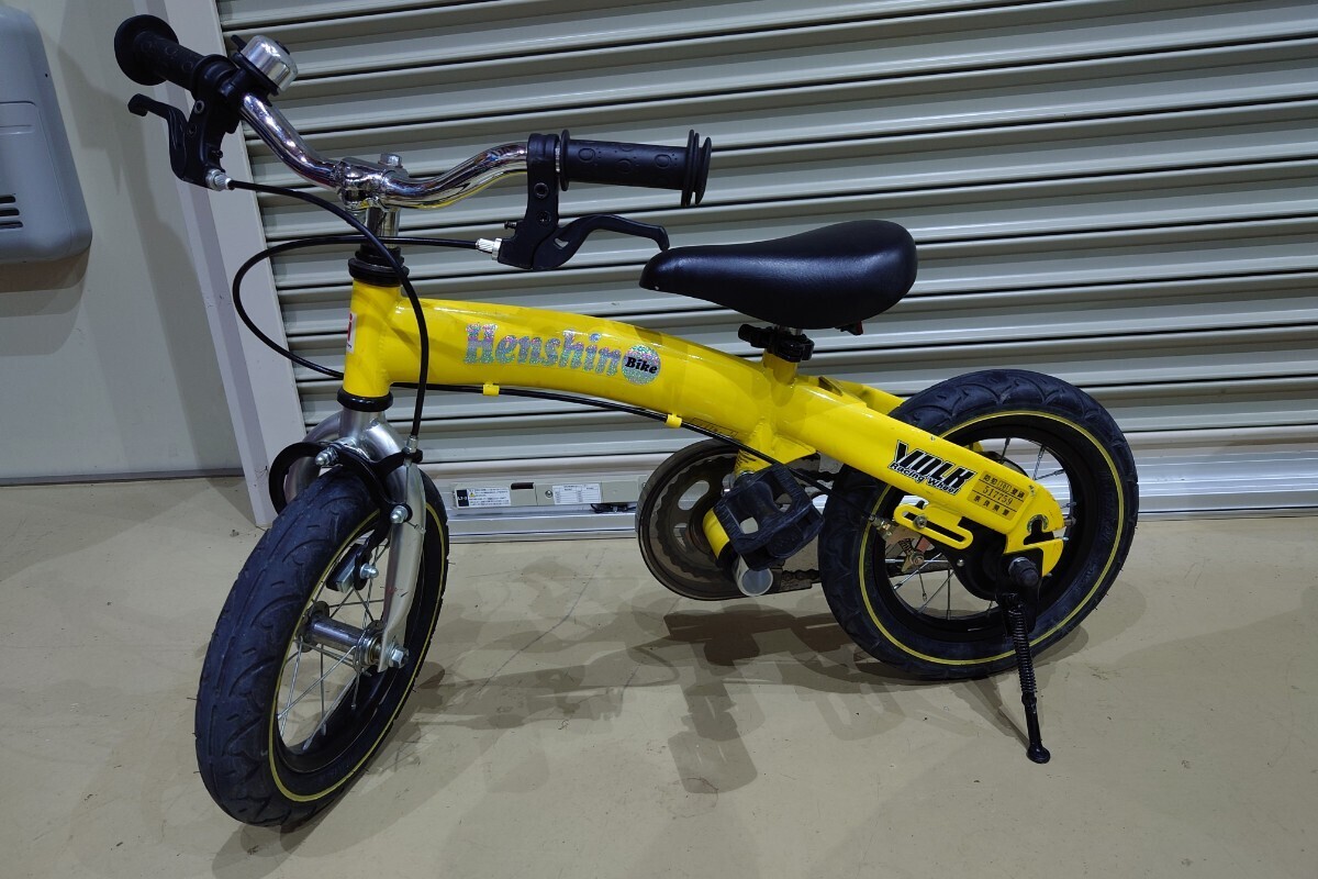 幼児用自転車 へんしんバイク 黄色 へんしんバイク バランスバイク 幼児 子供用自転車 黄|Yahoo