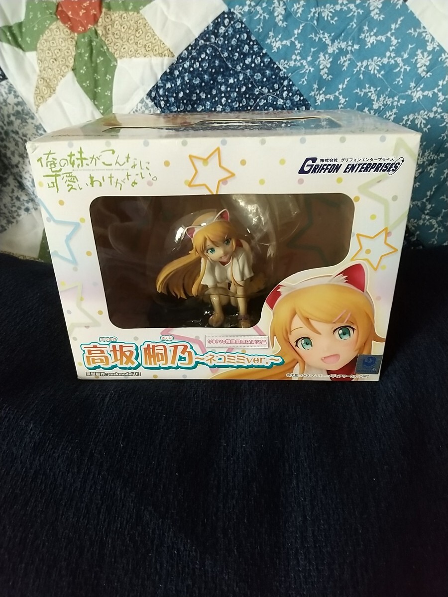 アルター スカサハ 部屋着モード 1/7 開封品 Fate/Grand Order アルター スカサハ 部屋着モード 1/7 開封品 Fate/Grand Order