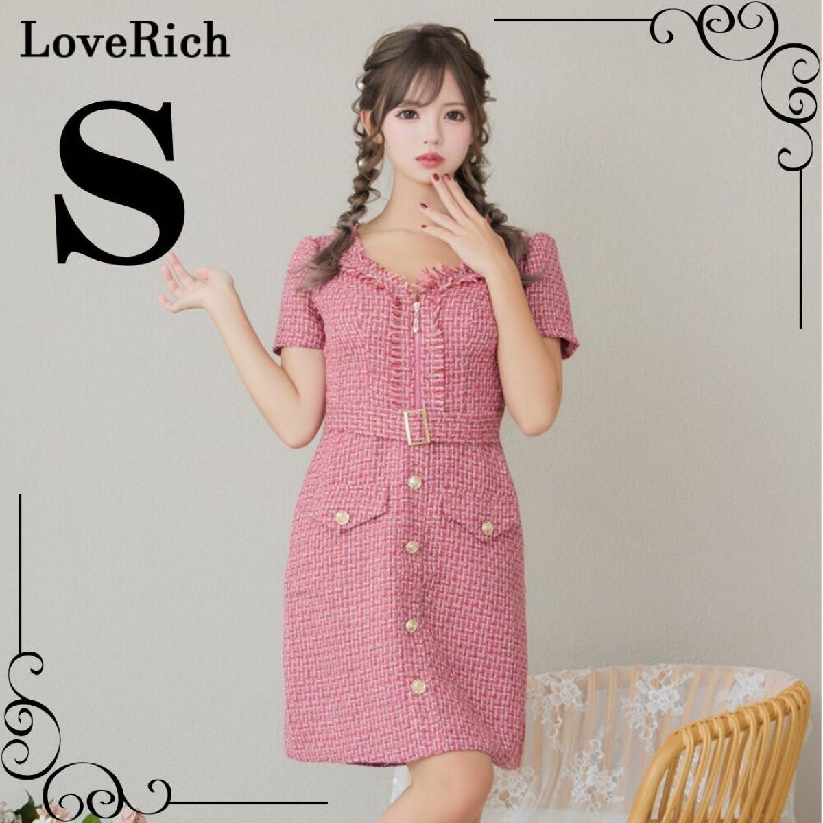 SALE】LoveRich 半袖 ツイード ジップ キャバドレス S ピンク SALE】LoveRich 半袖 ツイード ジップ キャバドレス S ピンク