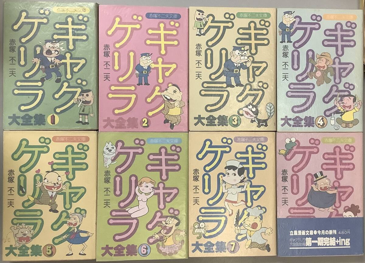 中古】佐藤まさあき劇画自選集 日本拳銃無宿 影男 [マーケット 中古】佐藤まさあき劇画自選集 日本拳銃無宿 影男 [マーケット