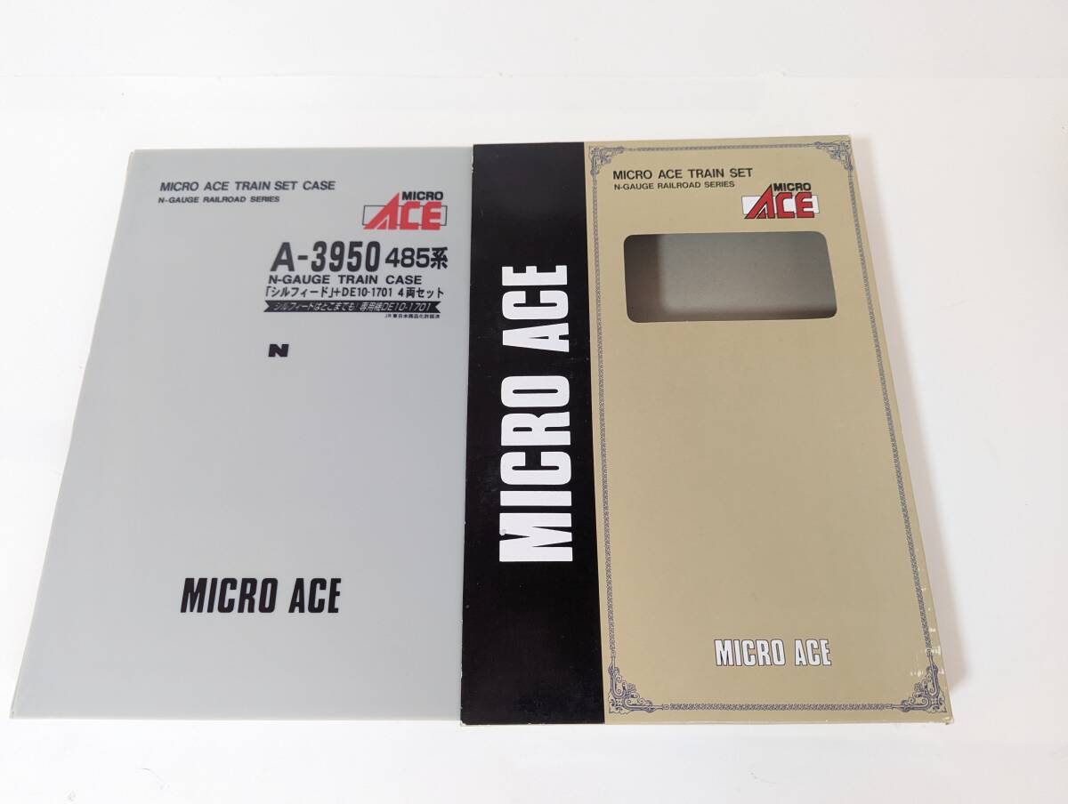 美品 動作確認済み 0627T A-3950 485系 シルフィード ＋ DE10-1701 4両セット Ｎゲージ 鉄道模型 MAICRO ACE マイクロエース