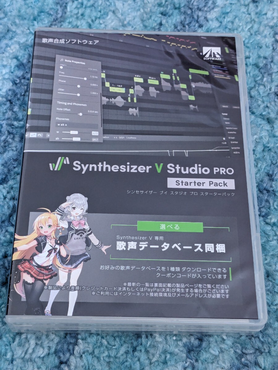 0606u0820 AHS SAHS-40186 Synthesizer V Studio Pro スターター 0606u0820 AHS SAHS-40186 Synthesizer V Studio Pro スターター