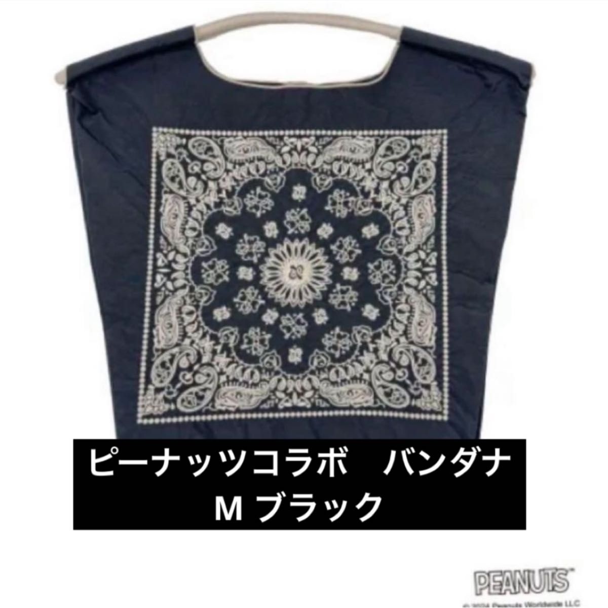 未開封正規品】ボールアンドチェーン スヌーピー バンダナ M 未開封正規品】ボールアンドチェーン スヌーピー バンダナ M