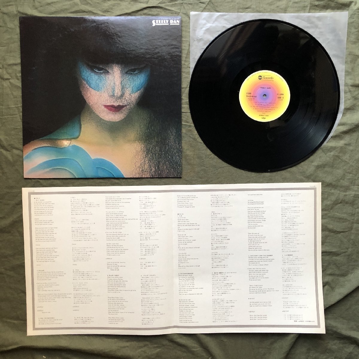 国内盤 STEELY DAN レコード 盤極美品 Yahoo!オークション - 美盤 激レア 1978年 国内盤 オリジナル盤