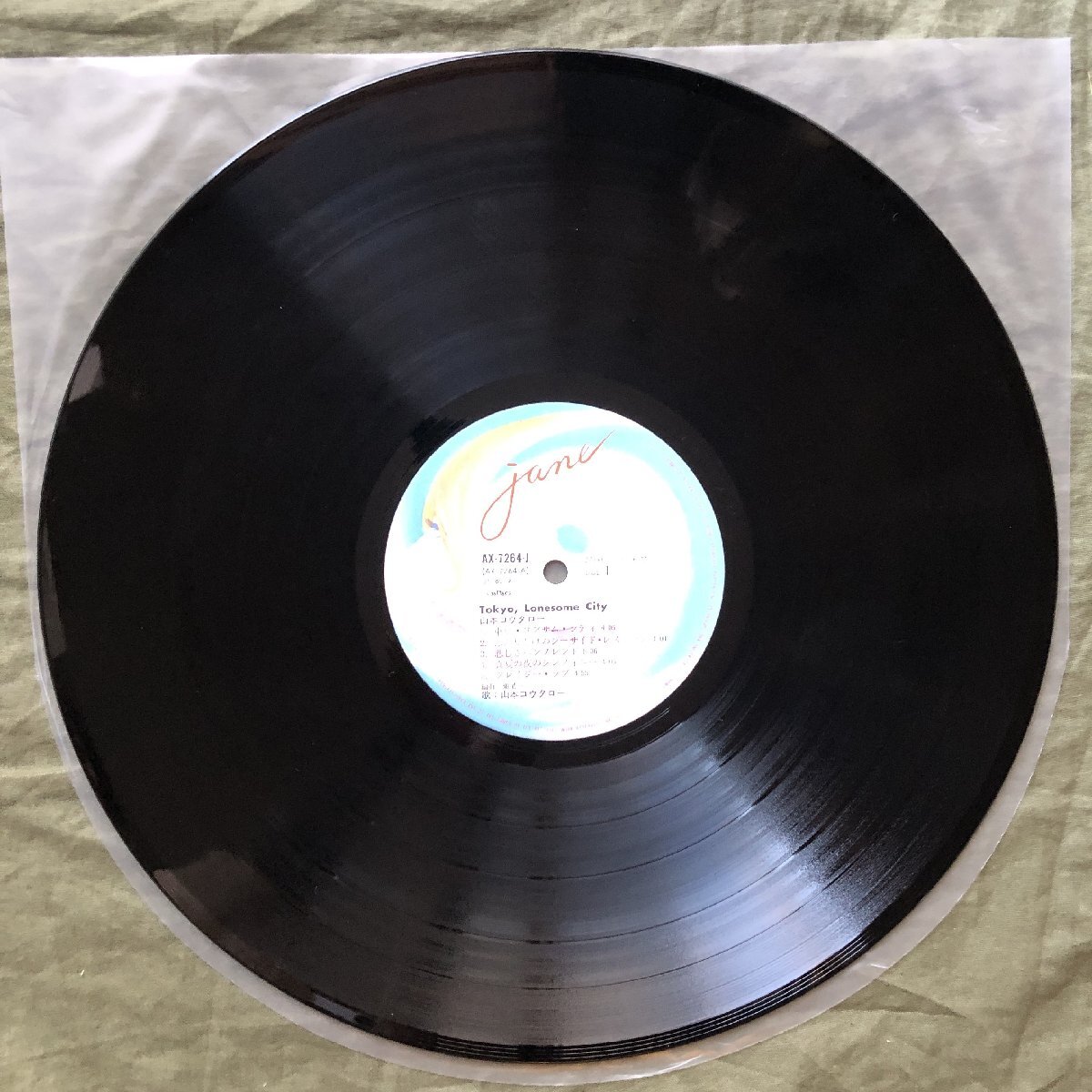 item_image_8