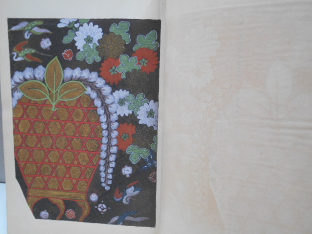 綾錦 2巻 1冊 芸艸堂 西陣織物館編 大正5年 1916 裸本 染織 デザイン 綾錦 2巻 1冊 芸艸堂 西陣織物館編 大正5年 1916 裸本 染織 デザイン