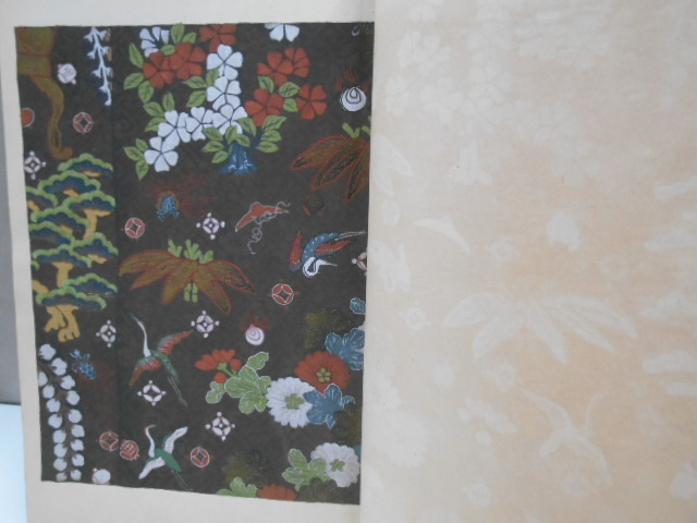 綾錦 2巻 1冊 芸艸堂 西陣織物館編 大正5年 1916 裸本 染織 デザイン 綾錦 2巻 1冊 芸艸堂 西陣織物館編 大正5年 1916 裸本 染織 デザイン