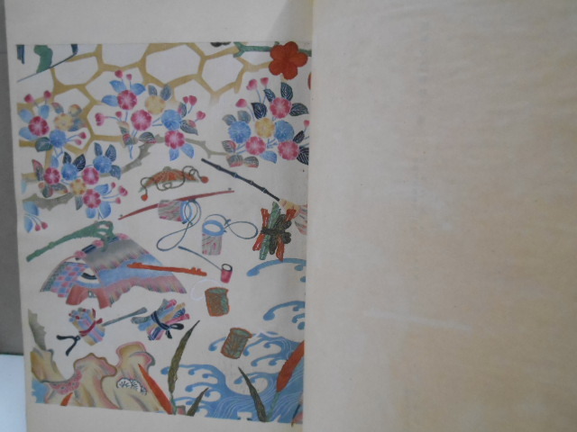 綾錦 2巻 1冊 芸艸堂 西陣織物館編 大正5年 1916 裸本 染織 デザイン 綾錦 2巻 1冊 芸艸堂 西陣織物館編 大正5年 1916 裸本 染織 デザイン